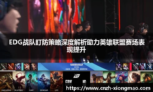 熊猫体育官方网站
