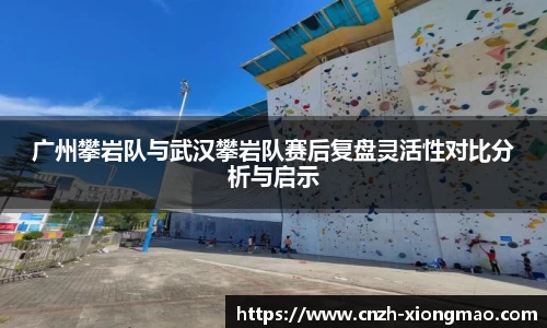 熊猫体育注册登录