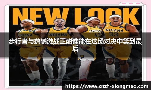 熊猫体育官方网站