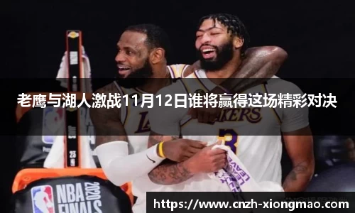 熊猫体育注册登录